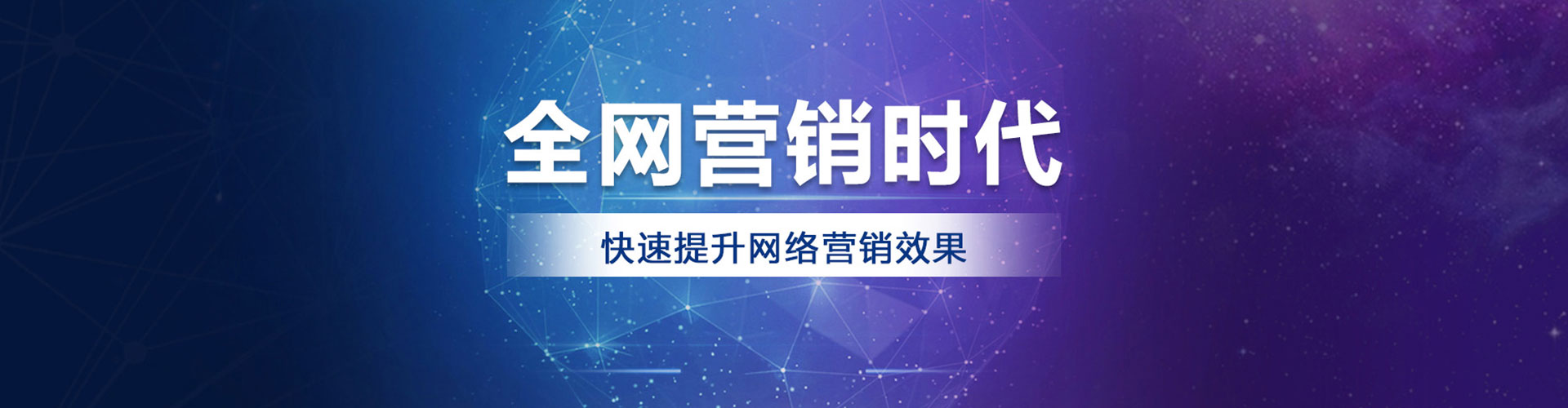 高台百度竞价代理