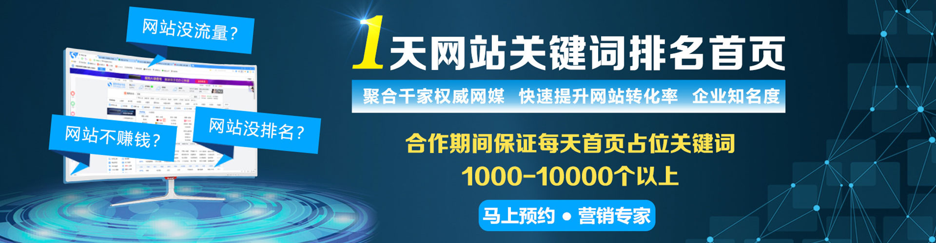 高台竞价托管