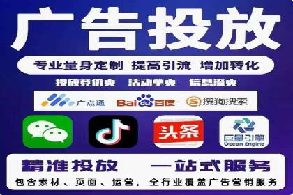 SEM代运营托管公司案例：策略调整