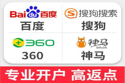 成功sem公司的广告优化经验
